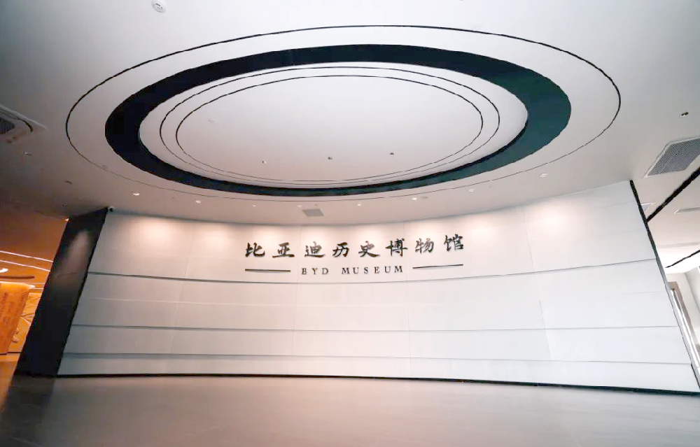 比亞迪歷史博物館數(shù)字多媒體沙盤再現(xiàn)--交互展示打造沉浸文化歷史體驗空間